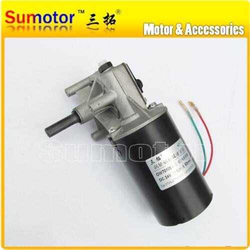 GW70105 DC 12V 30W 24V 50W Low rpm High Torque Worm Gear Reducer Electric Motor for Windshield wiper Grill BBQ barbecue Gargae