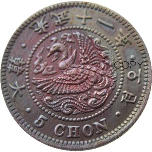KR(56) Asia Korea 5 Chon Gwang Mu 11 Year Custom Decorative Copper Copy Coins