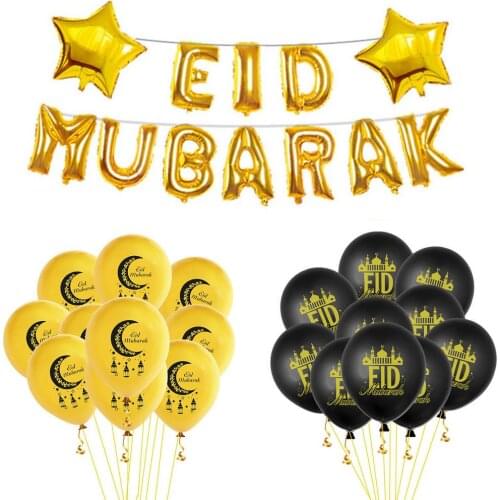 Eid Mubarak Balloons Set Ramadan Kareem Decoration Eid Mubarak Aluminum Banner Balloons Mubarak Muslim Islamic Party Decorations