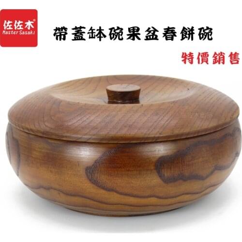 Direct sale of factories chinese/asian/japanese style Have a lid Rice/Noodles/Food/Sugar/Soup/Biscuits wood bowl/basin 18.5*8cm