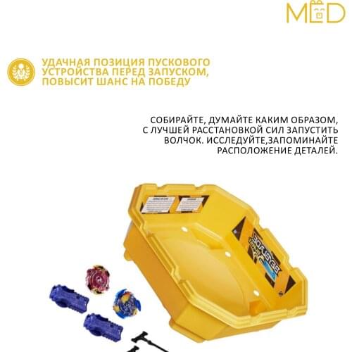 Russia Eco Store Classic Toys