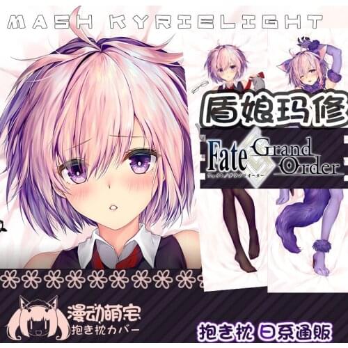 Anime Game Mash Kyrielight Fate/Grand Order Girl Dakimakura Hugging Body Pillow Case Otaku Pillow Cushion Cover Collection Gifts