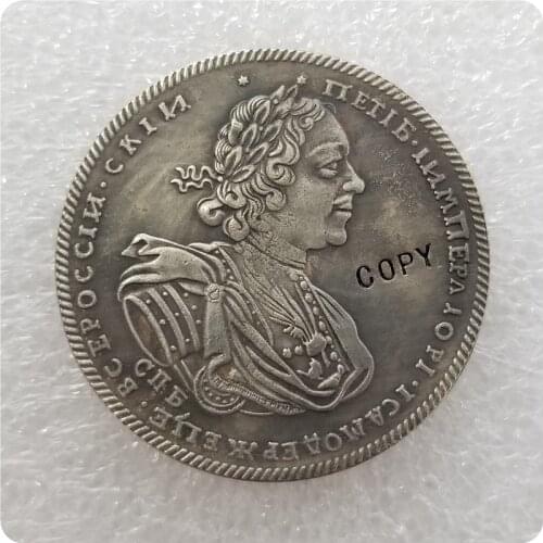 Type #5_1725 RUSSIA 1 ROUBLE COIN COPY commemorative coins-replica coins medal coins collectibles