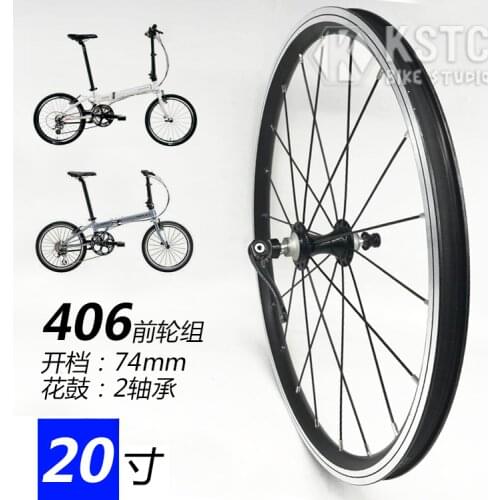 20 inch bike wheels 406 front wheel set 74mm 2 bearing 215 hub sp8 p18 folding bicycle wheels
