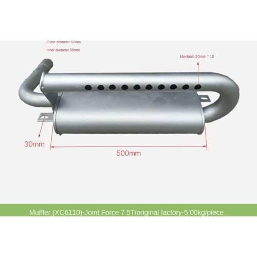 For High Quality Forklift Accessories Muffler C3F32-30201B Heli 7.5T for Xichai 6110 Single price High Quality Accessories