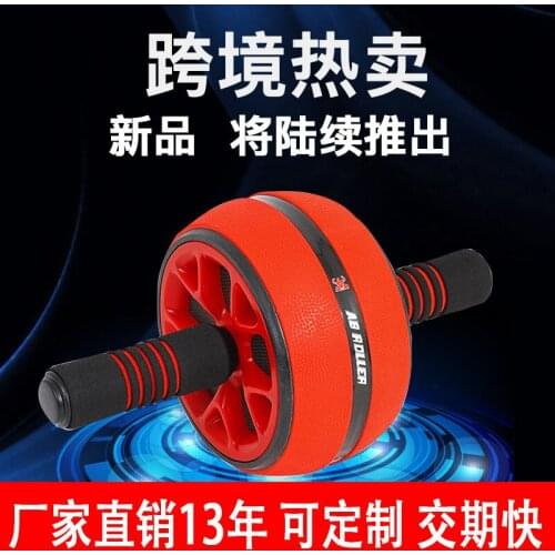 Household Abdominal Muscle Wheel Portable Male And Female Roller Fitness Equipment Push-up Abdominal Wheel