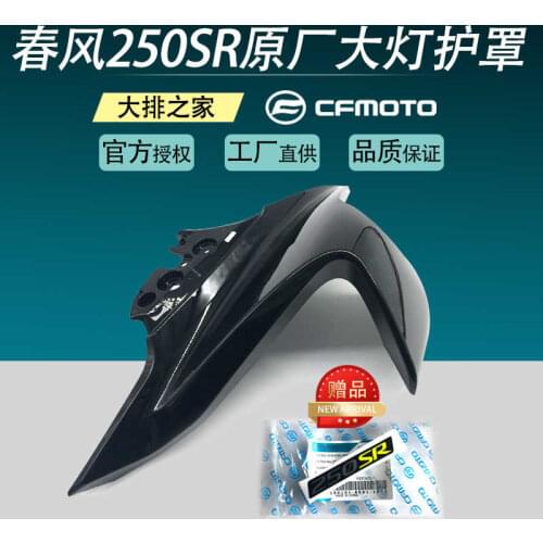 For Cfmoto Original Accessories 250sr Headlamp Shield Motorcycle Deflector Front Face Shield Shell