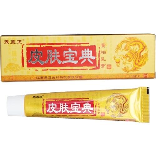 Pifubaodian Original Body Cream for Skin Problems Without Retail Box Hot Selling SKIN CARE CREAM