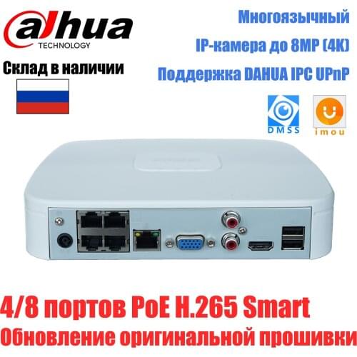 XHJYVISION Video Recorders For Video Surveillance