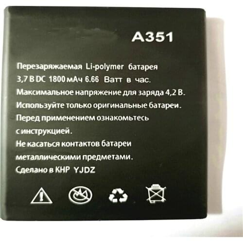 1800mAh New High Quality For Explay A351 Li-ion Phone Battery for Explay A351 Cell Phone with phone stander