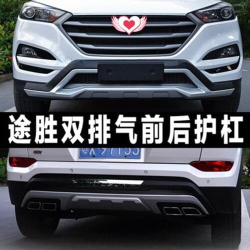 ABS single exhaust dual exhaust 2.0 Front + Rear bumper cover trim Car styling for 2015-2017-2016 Hyundai Tucson Car styling