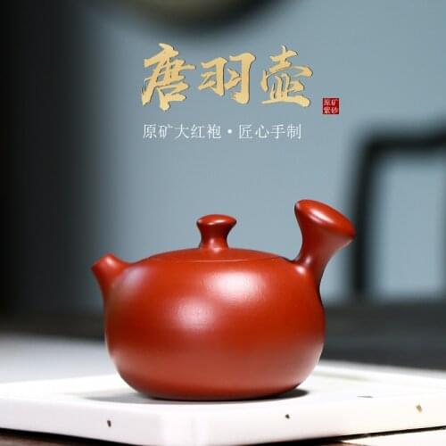 Pop Beautiful Teapot Yixing Original Mine Dahongpao Purple Sand Pot Xiaotangyu Tea Kettle Chinese Classic Side Handle Teaset