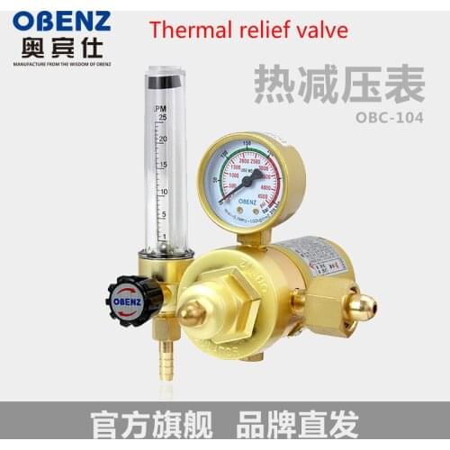 CO2 pressure reducing valve, heater OBC-104 carbon dioxide gas meter, pressure reducer, welding torch. 36V/220V