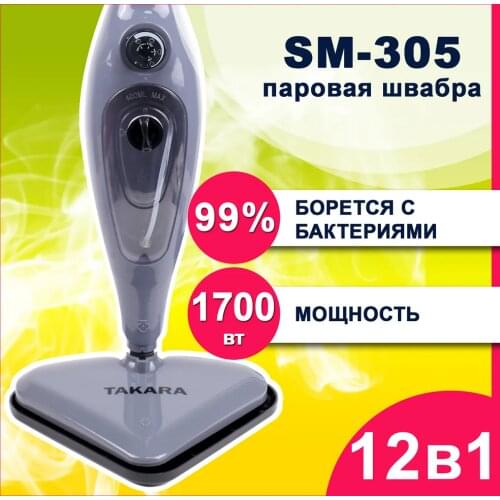 TAKARA Steam Mops For Cleaning