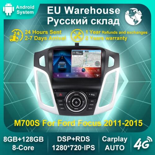 2DIN Android Car GPS Navigation for Ford Focus3 Mk 3 2011 2012 2013 2014 2015 Multimedia Radio Video Player with WIFI USB Camera