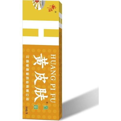 Free shipping yellow skin antipruritic antibacterial cream inner thigh scrotum itching beriberi itching antiseptic ointment 20G