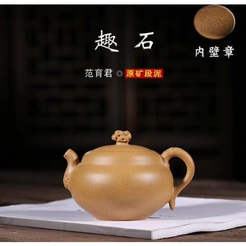 Yixing are recommended for authentic famous pure manual mud boring stone distinctive modelling the teapot tea set