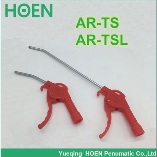 AR-TS AR-TSL high pressure AIR DUSTER clean gun air blowing dust use with pneumatic air compressor