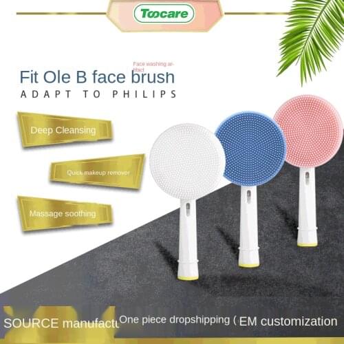 10pcs Suitable for Oral-B Electric Toothbrush Head Cleaning Brush Replacement Face Cleaning Brush Head Silicone Face Brush