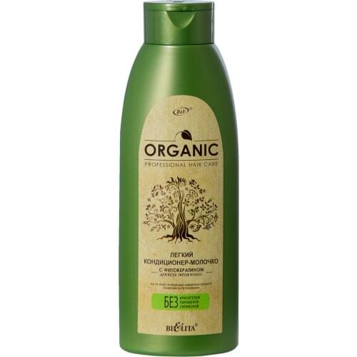 Belita Hair Conditioners
