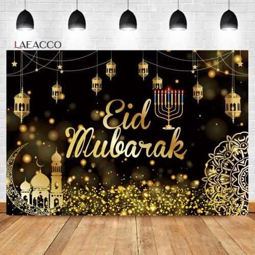 Laeacco Eid Mubarak Photocall Lights Crescent Mosque Islam Muslim Candle Lantern Backdrops Photography Backgrounds Photo Studio