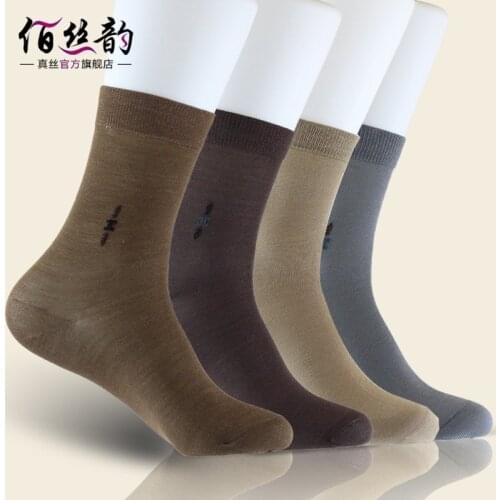 Spring and autumn men silk short socks are breathable, comfortable, odor proof, thickened, warm, mulberry silk knitted socks7901