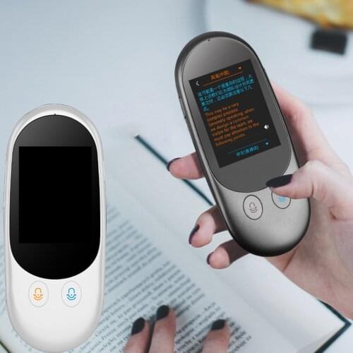 ACEHE Electronic Translators