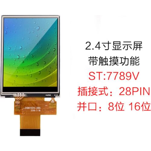 2.4 inch 28PIN HD TFT LCD Color Screen (Touch/No Touch) ST7789V Drive IC 240(RGB)*320 MCU 8/16Bit Parallel Interface