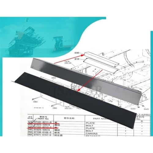 For Kubota 988 threshing rack wind direction plate 5T101-6211-0/6212-2 standard parts high quality harvester accessories