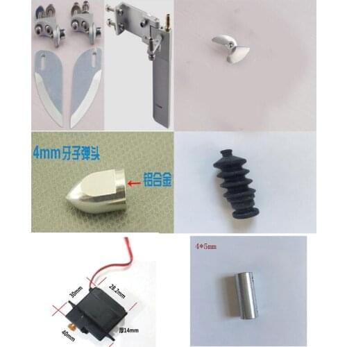 FT011 RC Boat Spare Parts Upgrade accessories bullet/tail rudder/propeller/metal servo/guy/coupling