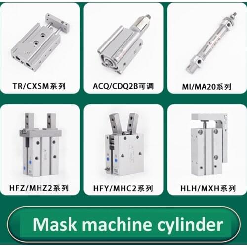 Mask machine cylinder ACQJ40-45-20SB HFY20 HFZ16 MHZ2-16D HLH16X20S HRQ20A ACA1007-1 F-M08X125F 14X150 GFC300-10 TR6X10S MI20X2