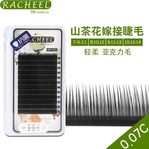 3D-6D 0.07 Volume Eyelash Extensions Mixed Length in One Lash Stri ,Camellia Eyelash Pandora Eyelashes