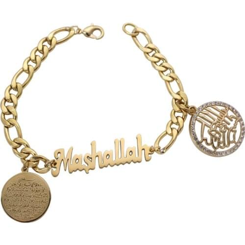 Mashallah ISLAM Ayatul Kursi in the name of Allah the merciful stainless steel Bangles