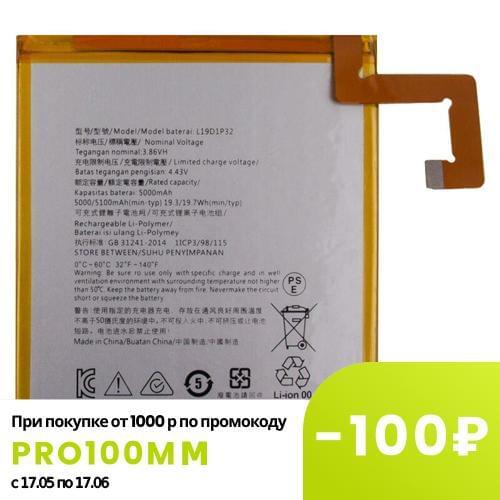 Аккумуляторы для телефонов Lenovo REPARTS China At AliExpress