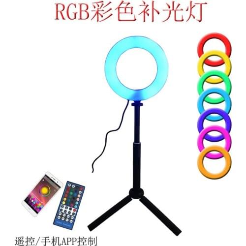 Amazon New RGBW Ring Fill Light Led Seven Color Anchor Beauty Live Light Selfie Camlight