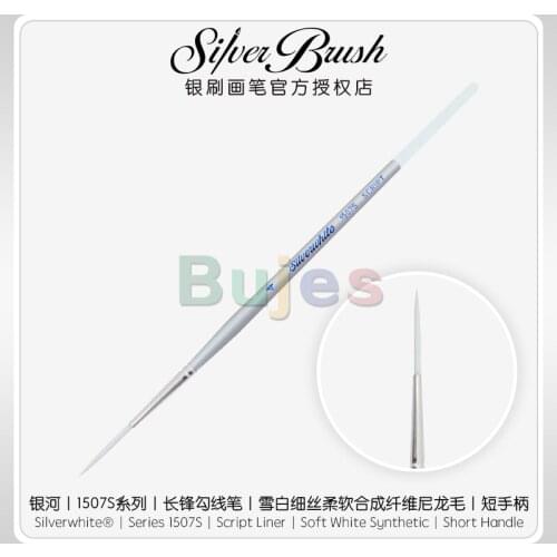 Original USA Silver Brush Silver white 15075 script liner soft white synthetic short handle paint brush for artist art supplies