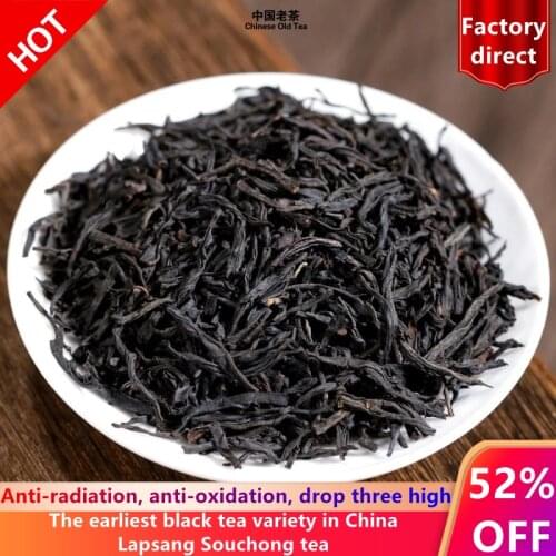 2021 China Zheng Shan Xiao Zhong Lapsang Souchong for Warm Care and Detoxification