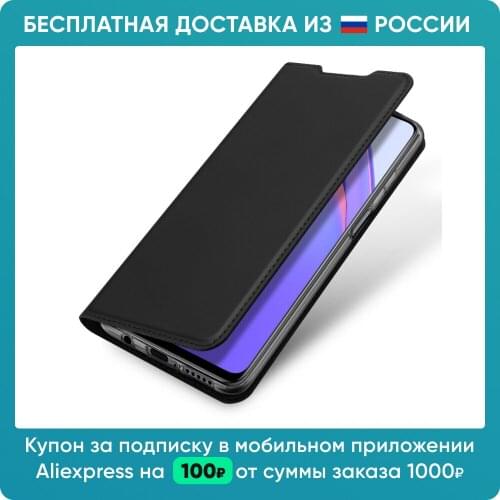 Чехлы для телефонов Xiaomi Mi 10T DUX DUCIS China At AliExpress