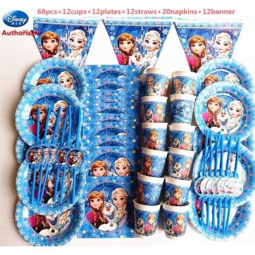 Quality Disney frozen elsa anna Princess Snow Queen Theme happy birthday kids disposable paper cup plates decoration suppliers