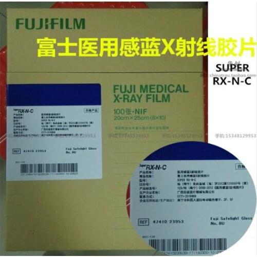 Medical orthopedics instruments Fuji film Sensitive blue X ray film X light 11x14x7 medical film 8x10X12X15 X optical machine