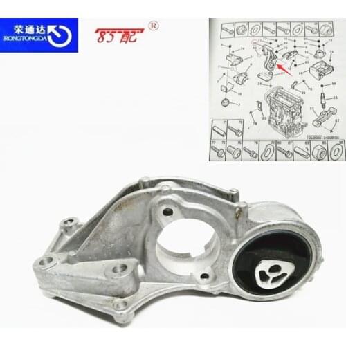 Aluminum Rear Lower Engine Mount 1807L4 1807Z0 9681019380 For Peugeot 206 207 307 308 Citroen C2 1.4 1.6