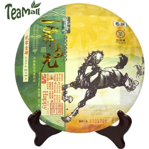 2014 Zhong Cha Yunnan Tea Raw Puer Chinese Tea "Gallop At The Head-take The Lead" Sheng Puer Chinese Tea 357g