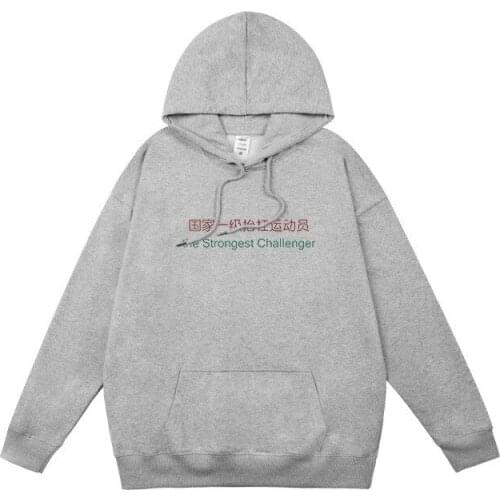 Chinese Style Autumn New Text Printed Hooded Sweater For Men And Women Loose Oversize Couple Pullovers With Drop Shoulder Sleeve