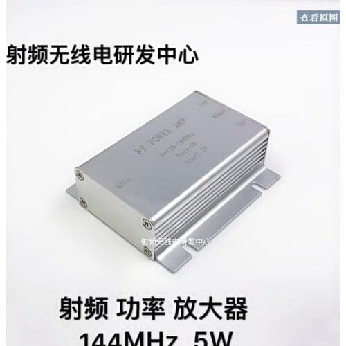 144mhz RF power amplifier 130 -- 180mhz