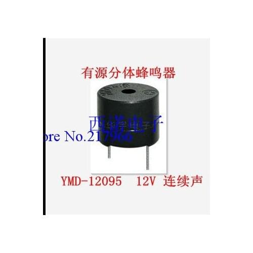 Electromagnetic active buzzer YMD-12095 12V " prolonged blast " 12 * 9.5mm