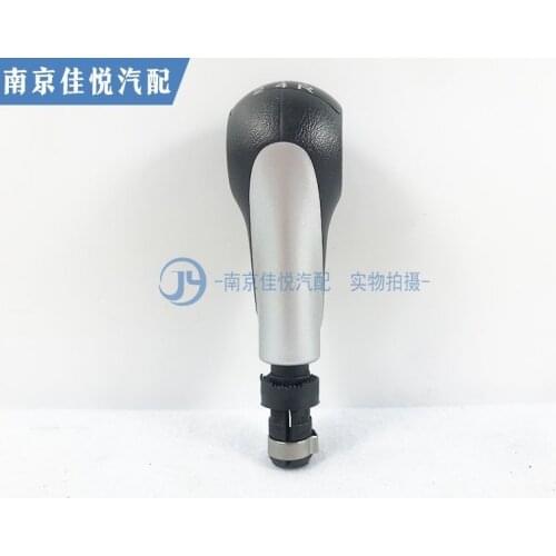 For MG 6 MG6 shifting handball gear lever handball gear shifting ball head