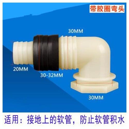 Universal washing machine floor drain special bend pipe straight through three-way floor drain joint interface
