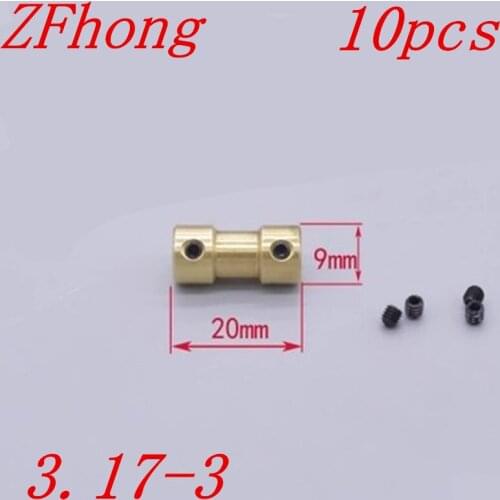 10pcs 3mm TO 3.17mm 3mm x 3.17mm Shaft Motor brass Coupling Coupler Brass M3 Screw holes 3MM