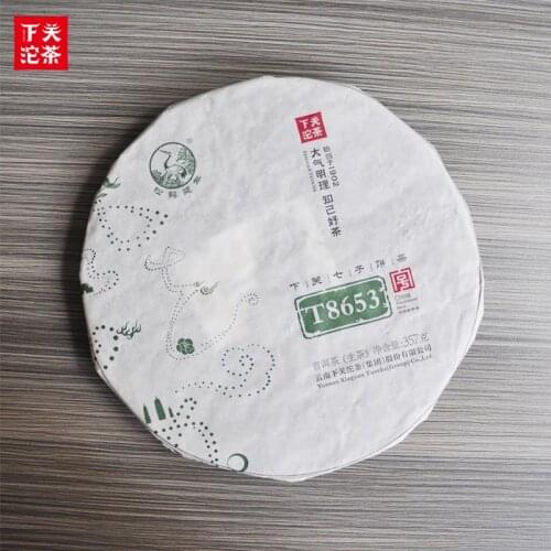 2015 Xia Guan Xiaguan Raw T8653 Shen Pu-erh 357g