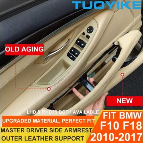 LHD Left Hand Master Driver Interior Door Handle Armrest Outer Leather Replace Support Frame Bracket For BMW 5-Series F10 F18